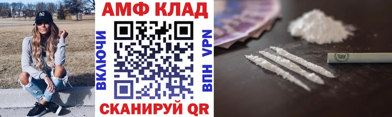 АМФ 98% Костерёво