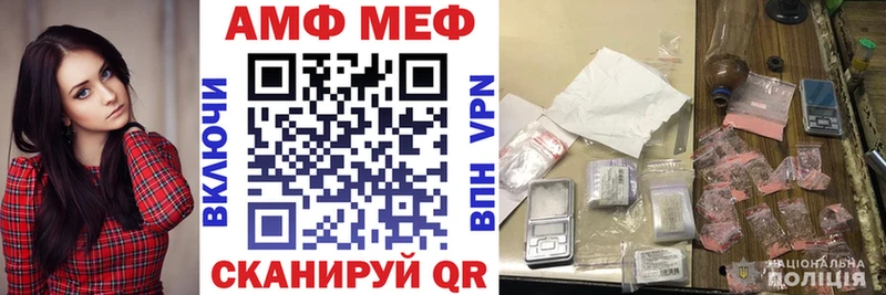 АМФ Розовый  ссылка на мегу tor  Костерёво 