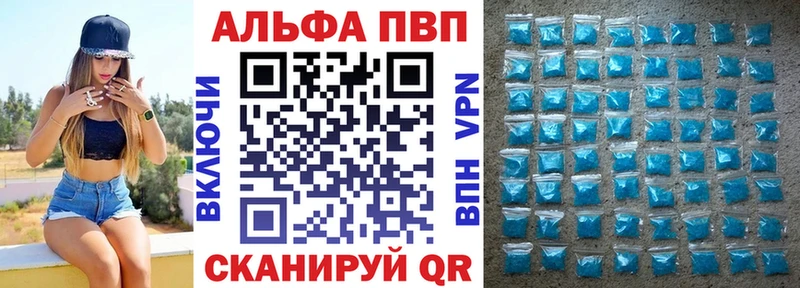 Alfa_PVP СК КРИС  дарк нет как зайти  Костерёво 