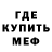 МЕТАДОН мёд Vitalik Kulibaba