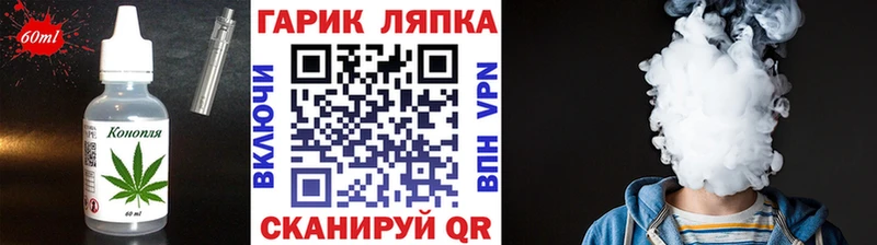 Canna-Cookies конопля  ОМГ ОМГ tor  Костерёво 