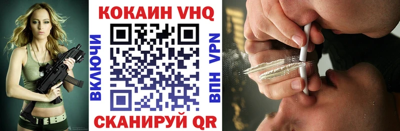 COCAIN VHQ  цены наркотик  Костерёво 