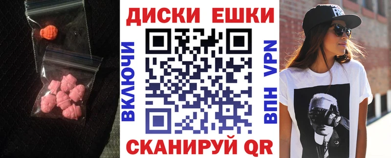 наркошоп  Костерёво  ЭКСТАЗИ диски 