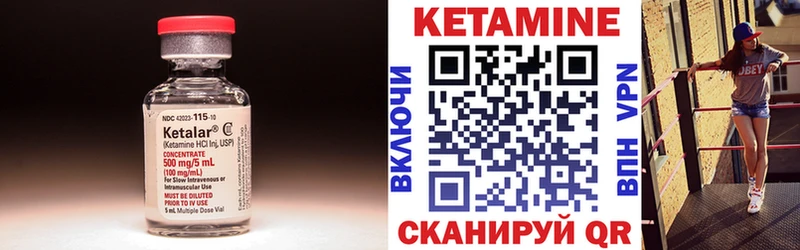 Кетамин ketamine  Костерёво 