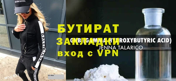 скорость Абдулино