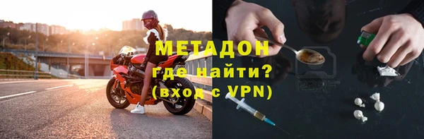 ALPHA-PVP Абаза