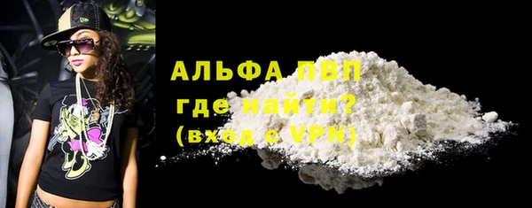 скорость Абдулино