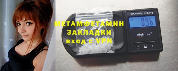 mix Абинск