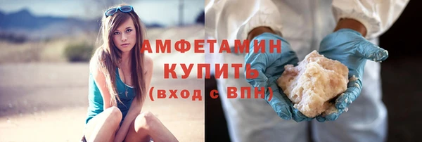 эйфоретик Покачи