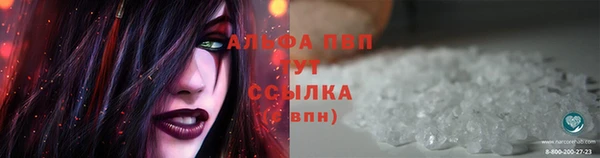 скорость Абдулино