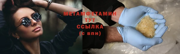 скорость Покровск