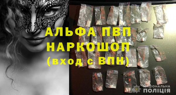 скорость Абдулино