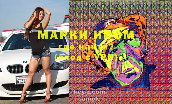 mix Абинск