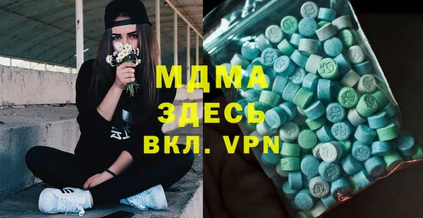 скорость Абдулино