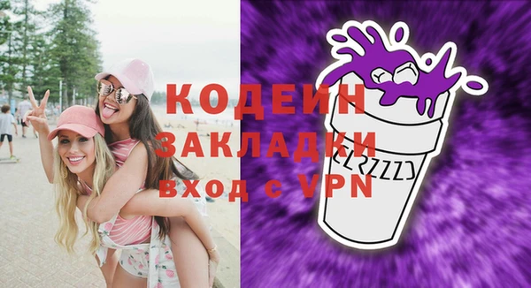 mix Абинск