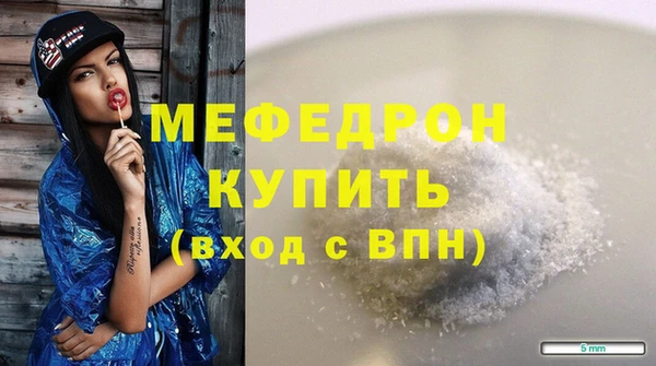 MESCALINE Алексин