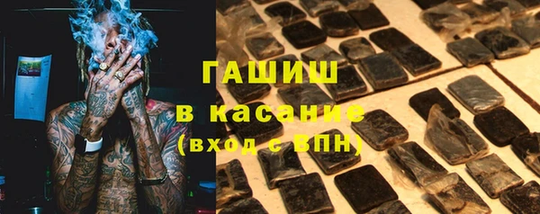 ALPHA-PVP Абаза