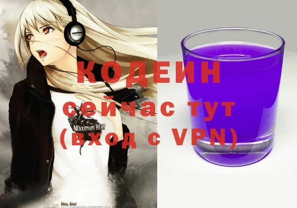 mix Абинск