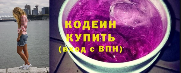 ALPHA-PVP Абаза