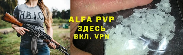 mix Абинск