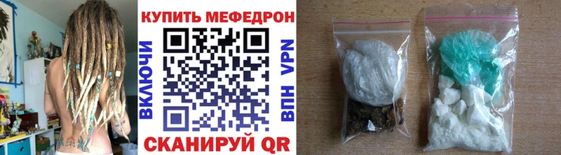 гидра tor  Костерёво  МЯУ-МЯУ mephedrone 
