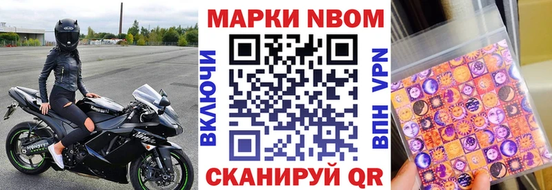 Наркотические марки 1,5мг Костерёво